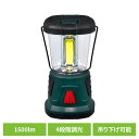 ランタン LEDランタン ライト 充電式 防災用品 LED強力ランタン DOP-L805ランタン 充電式 防災用品 防災 アウトドア キャンプ 災害 緊急時 エルパ ELPA 朝日電器株式会社