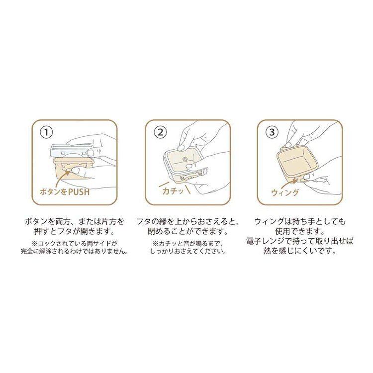 住まいと暮らしの110番の弁当箱 お弁当箱 男性 女性 大人 子供 電子レンジ対応 食洗器対応 600ml 一段 冷蔵 冷凍保存 ワンプッシュ 簡単開閉 汁漏れしにくい シンプル お弁当 ランチボックス 1段 保存容器 作り置き PUSH&PUSH 多機能保存容器 *｜アングル3