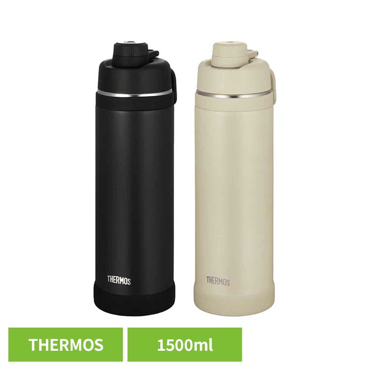 樂天商城 - サーモス 水筒 断熱 大容量 真空断熱スポーツボトル 1.5L FJU-1500さーもす THERMOS 水筒 ボトル 大容量 キッズ スポーツ 部活 水分補給 ブラック サンド