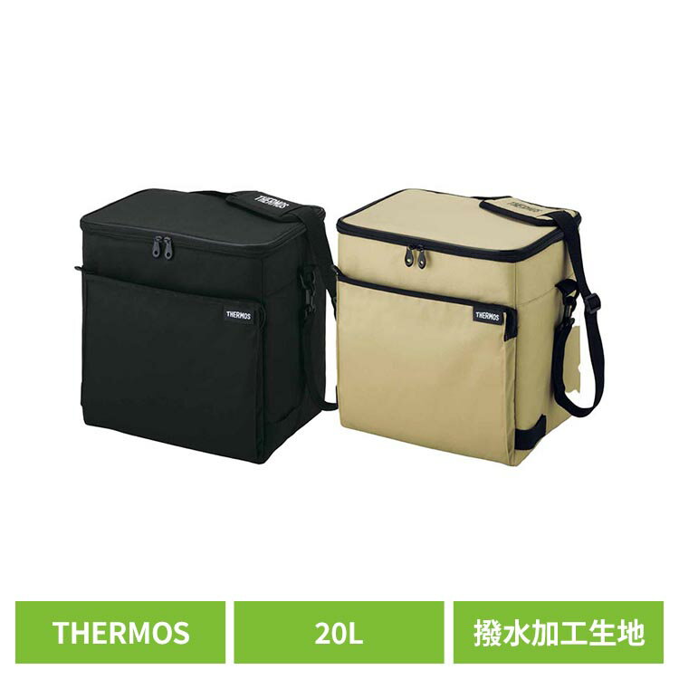 サーモス ソフトクーラー ファスナー付 底びょう付 撥水加工 ソフトクーラー 20L RFD-0201さーもす THERMOS ソフトクーラー 撥水加工生地 ファスナー付 底びょう付 ショルダーストラップ付 ポケット付き サンドベージュ オールブラック