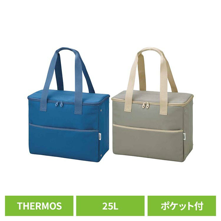 サーモス ショッピングバッグ たっぷり容量 メッシュポケット付 断熱 保冷ショッピングバッグ 25L RFI-025THERMOS 4層断熱構造 たっぷり容量 メッシュポケット付 安定感 ボックス型 たためる コンパクト グレージュ ブルー