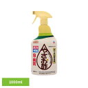 殺虫殺菌剤 アース製薬 退治・予防 やさお酢 1000ml アースガーデン EARTH あーすせいやく 食酢 抵抗力を高める 病気予防 害虫 特定防除資材 虫退...