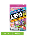 忌避剤 アース製薬 寄せ付けない ムカデよけ撃滅 置くタイプ アースガーデン EARTH あーすせいやく ハーブの香り むかで 置き型 寝室 子供部屋 脱衣所 ...