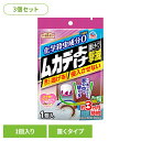 忌避剤 アース製薬 寄せ付けない ムカデよけ撃滅 置くタイプ 3個セット アースガーデン EARTH あーすせいやく ハーブの香り むかで 置き型 寝室 子供部...