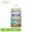 除草剤 アース製薬 ガーデン用品 おうちの草コロリ 粒タイプ 900g×2個セット アースガーデン EARTH あーすせいやく 食品成分 顆粒 除草剤 フルーツ...