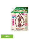 殺虫殺菌剤 アース製薬 退治・予防 やさお酢 エコパック 850ml アースガーデン EARTH あーすせいやく 食酢 抵抗力を高める 病気予防 害虫 特定防除...