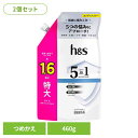 【2個セット】ボディケア ヘアケア スタイリング h&s ヘアケア h&s 5in1 コンデイショナー つめかえ特大サイズ P&G コンディショナー 詰め替え用 特大サイズ h&s ヘッドアンドスパ ヘッドスパ 5in1 クールクレンズ P&G