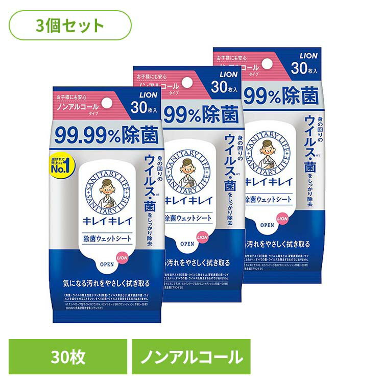 ��3�ĥ��åȡۥ��쥤���쥤 99.99%���ݥ����åȥ����� �Υ󥢥륳���륿���� 01733�饤���� ������ �����åȥƥ��å��� ���쥤���쥤 30�� ���� ��...