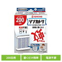 シンカトリ 200日用 73756キンチョー KINCHO 大日本除蟲菊 シンカトリ 殺虫剤 ハエ・蚊 蚊取り線香 屋内蚊取り 本体 200日用 キンチョー【B】