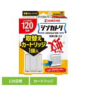 シンカトリ 取替えカートリッジ 120日用 73753キンチョー KINCHO 大日本除蟲菊 シンカトリ 殺虫剤 ハエ・蚊 蚊取り線香 屋内蚊取り 取替カートリッジ 120日用 キンチョー【B】