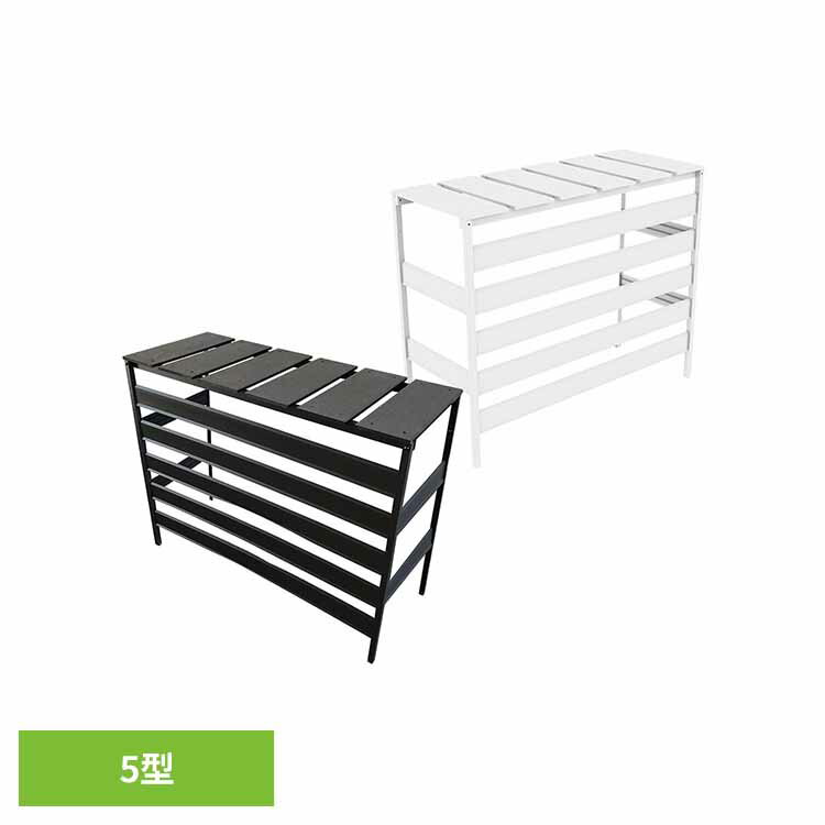 人工木アルミ室外機カバー5型 分割型 aks38647エクステリア 室外機カバー 人工木アルミ エアコン室外機カバー 旭興進 ダークブラウン ホワイト【TD】 ...