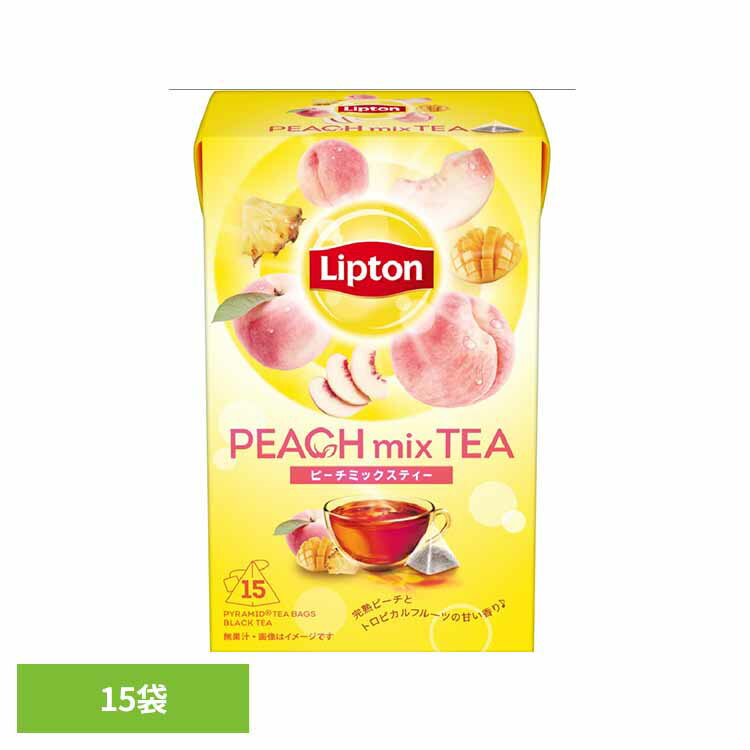 リプトン ピーチミックス ティーバッグ 15袋 紅茶 ティーバッグ リプトン フレーバーティー ピーチティー フルーツティー キーコーヒー