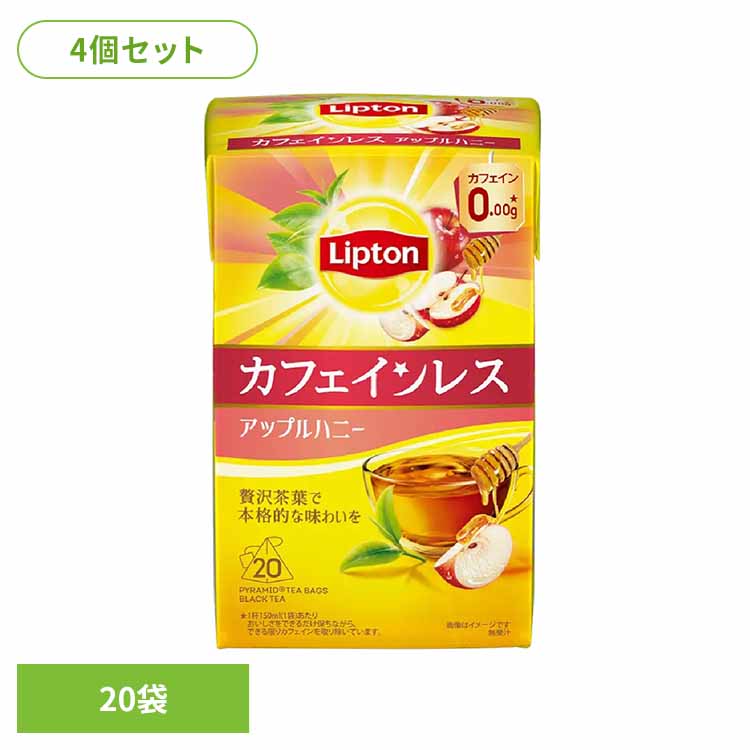 リプトン カフェインレスティー アップルハニー 20袋×4個 紅茶 ティーバッグ リプトン カフェインレス フレーバーティー アップルティー デカフェ キーコーヒー