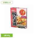 【50個セット】金のどんぶり 豚たま丼 金のどんぶり 豚たま丼 ご飯のおとも 丼 簡単 電子レンジ マルハニチロ 時短 かけるだけ そのまま マルハニチロ