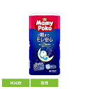 マミーポコ夜用パンツM 36枚 パンツ ぱんつ おむつ 紙おむつ かみおむつ ユニ・チャーム スタンダード 夜用 ドラえもん オムツ マミーポコ