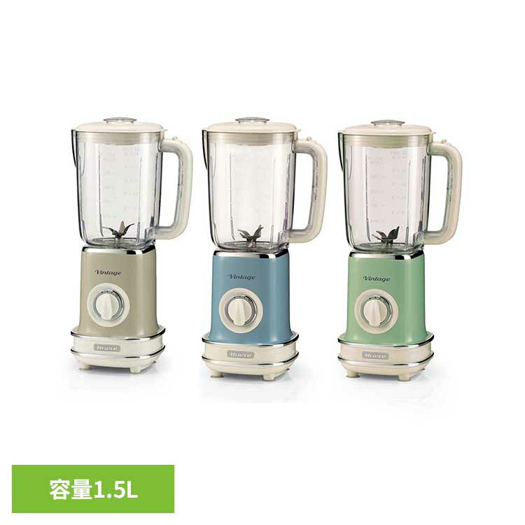 【P10倍★27日9:59迄】アリエテブレンダー 5681ブレンダー ミキサー 大容量 6枚刃 ハイパワー コンパクト収納 フラッシュ 氷OK 離乳食 1.5L...