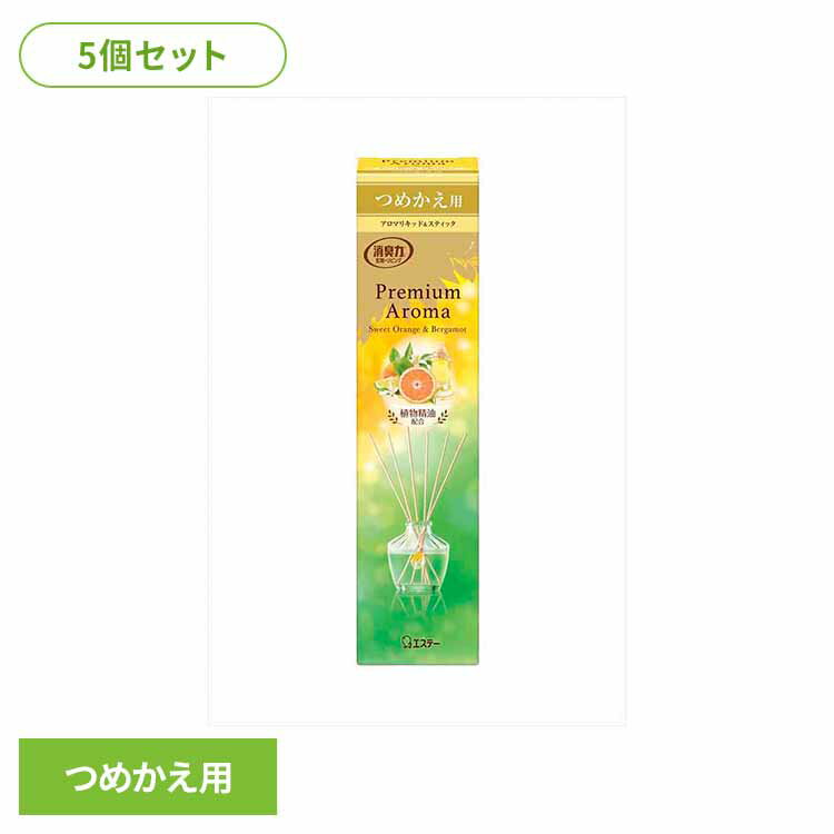 乐天商城 - 【5個セット】お部屋の消臭力 PREMIUM AROMA STICK つめかえ スイートオレンジ＆ベルガモット 65ml 51878お部屋の消臭力PA 芳香消臭 部屋用 エステー Premium Aroma リビング用 スイートオレンジ＆ベルガモット 消臭力 つめかえ まとめ買い