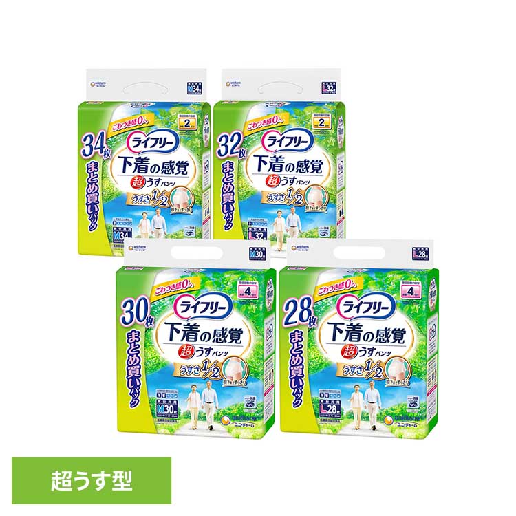 樂天商城 - ライフリー 超うす型下着感覚パンツ ユニ・チャーム ユニチャーム ライフリー パンツ おむつ 介護 シニア 下着感覚 unicharm 4回M30枚 4回L28枚 2回M34枚 2回L32枚