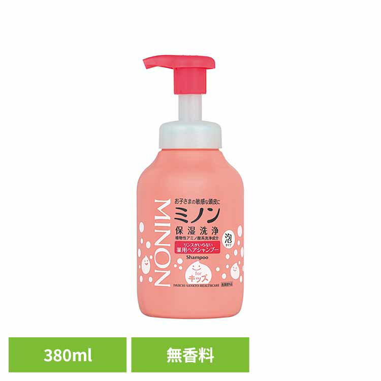 ミノン リンスがいらないヘアシャンプー380ml ミノン 敏感肌 うるおい 乾燥 第一三共ヘルスケア 【B】