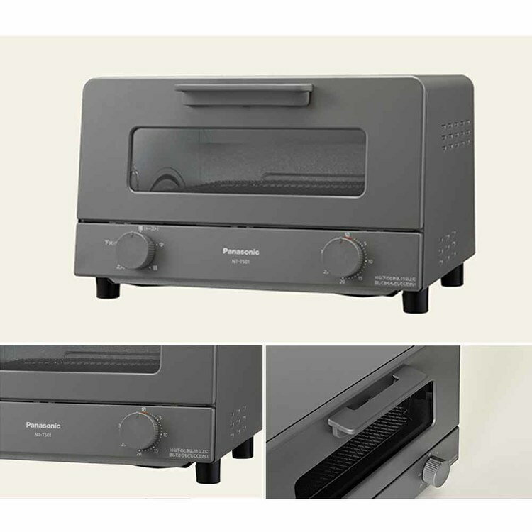 オーブントースター NT-T501-Hトースタ...の紹介画像3