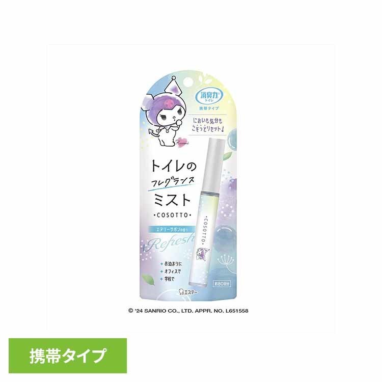 乐天商城 - 消臭力　トイレ用　携帯タイプ　エアリーサボンの香り 52683消臭力 芳香消臭 トイレ用 エステー ミストタイプ 携帯タイプ エアリーサボンの香り 消臭 トイレの消臭力 まとめ買い