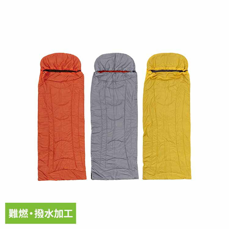 MOTTETE PLUS 寝具メーカーが考えた寝袋 83-0453寝袋 防災 アウトドア 車中泊 難燃生地 撥水加工 用途多様 避難所 備え フェーズフリー テラコッタ グレー マスタード