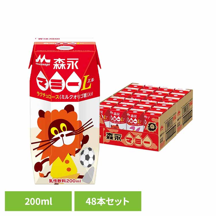 【48本】森永マミー 200ml 森永 マミー 紙パック 常温保存 ラクチュロース おやつ 200ml 24本 森永乳業 森永マミー 森永乳業