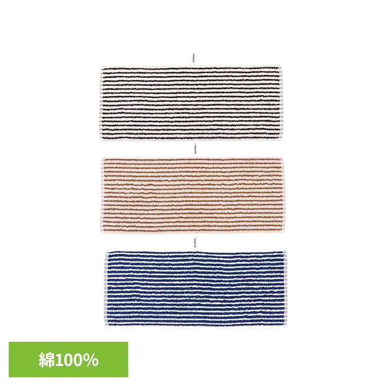 ツインズボーダーフェイスタオル FJS1319タオル Journal Standard Furniture ジャーナル スタンダード ..