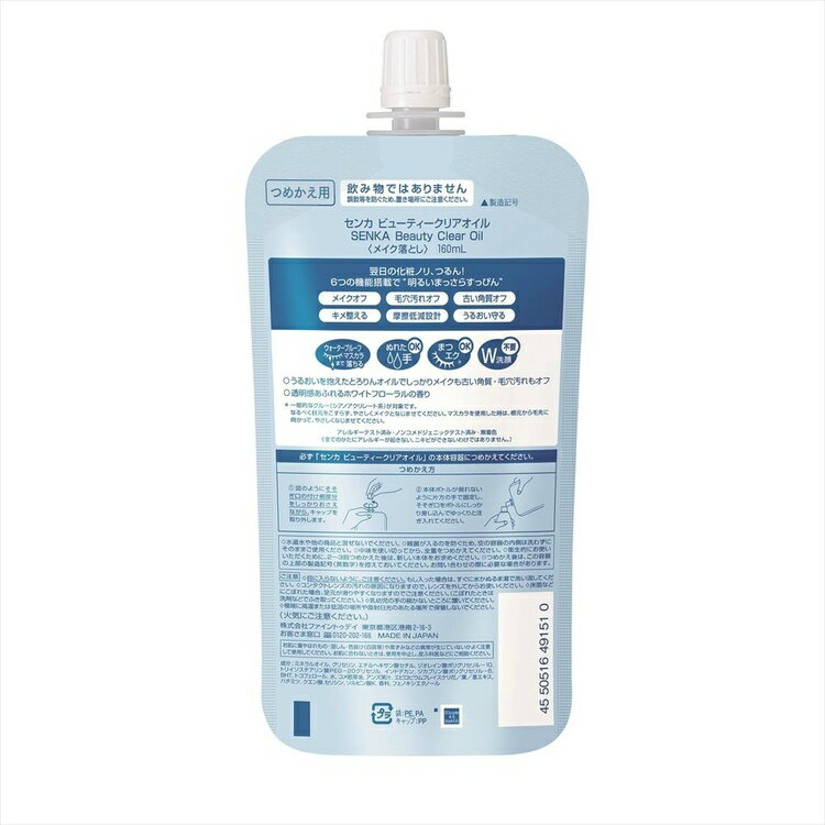 ��P5�ܡ�10��20����4H����ۡ�3�ĥ��åȡۥ��󥫡��ӥ塼�ƥ������ꥢ�����롡�Ĥᤫ���� ������ ���顦����󥸥� �ᥤ����Ȥ� ����󥸥� ���� �ӥ塼�ƥ������ꥢ������ ��� W������ �Ť��Ѽ����� ���ѥΥ� �ʳ��˥ե�����ȥ��ǥ� ��B��