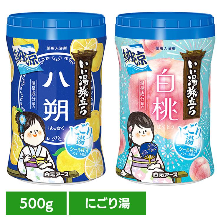 いい湯旅立ちボトル納涼にごり湯 500g いい湯旅立ち 入浴剤 薬用入浴剤 白元アース 八朔の香り 白桃の..