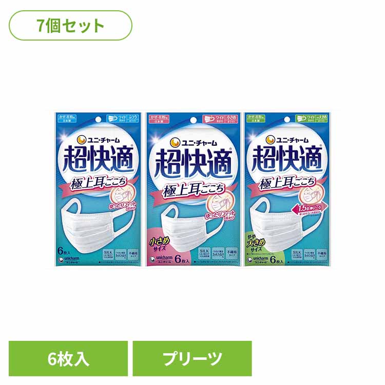 乐天商城 - 【7個】超快適マスク 極上耳ごこち 6枚 43154ユニ・チャーム 超快適 マスク 花粉 プリーツ 不織布 掃除 ホワイト 小さめサイズ 超快適マスク 小さめ ふつう 大きめ