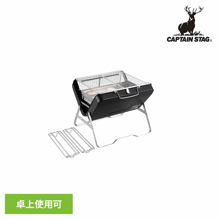 乐天商城 - バーベキューコンロ V型 ワイド ブラックラベル UG-77CAPTAINSTAG キャンプ アウトドア レジャー 焚き火 卓上 BBQ グリル 防災 コンパクト パール金属株式会社
