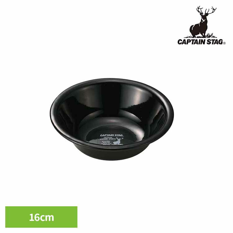 �ۡ����� �ܥ��� 16cm �֥�å���٥� UH-520CAPTAINSTAG ������ �����ȥɥ� �쥸�㡼 ���� �ԥ��˥å� �� �ץ졼�� ���� �С��٥���...