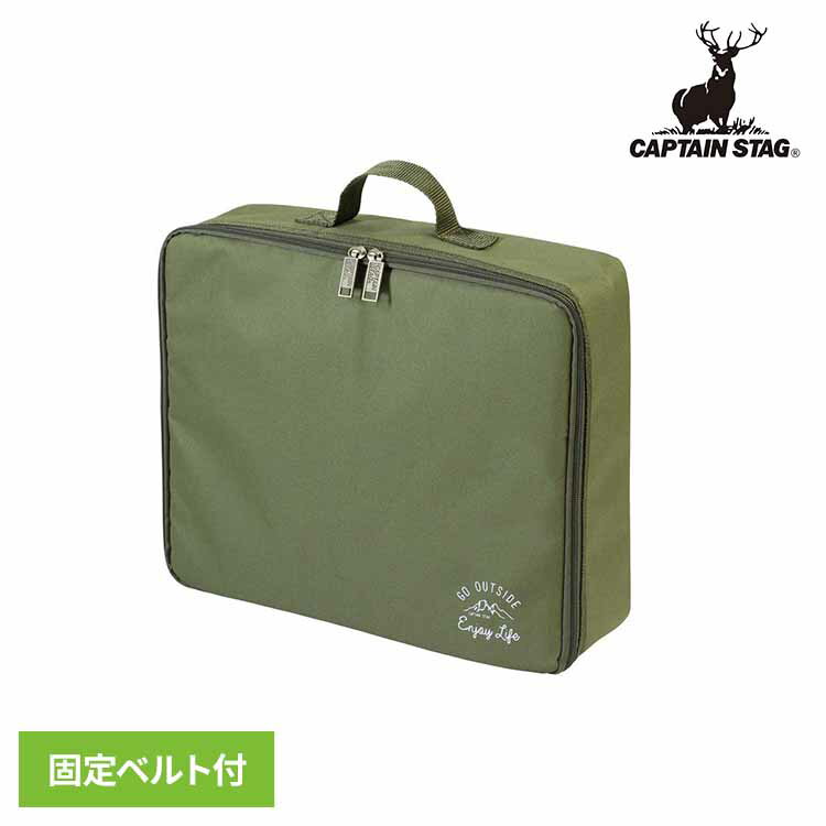 カセットコンロケース オリーブ モンテ UF-40CAPTAINSTAG キャンプ アウトドア レジャー 焼肉カセットコンロケース 収納ケース 持ち運び 防災 ガスボンベ ポータブル パール金属株式会社