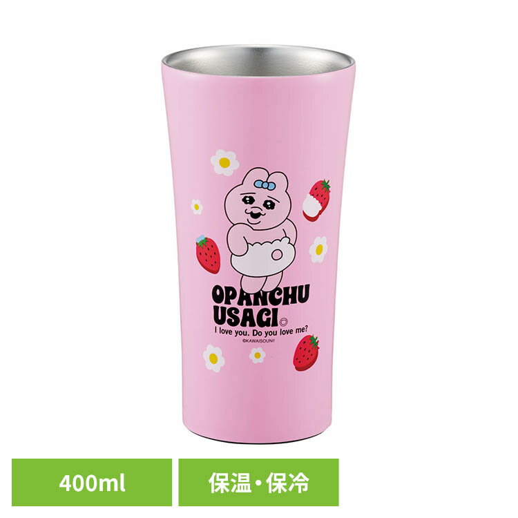 乐天商城 - 真空ステンレスタンブラー 400ml おぱんちゅうさぎ ストロベリー STB4Nコップ タンブラー キャラ グッズ かわいい おしゃれ 女の子 子供 冷たい おしゃれ スケーター