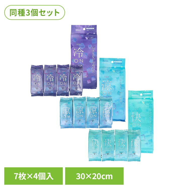 乐天商城 - 【3個セット】bibi 携帯用 7枚×4個入 カネイシ 夏 冷却 bibi シート 汗 bibi 超ひんやりミントの香り ひんやりライムミントの香り さらさらシーソープの香り
