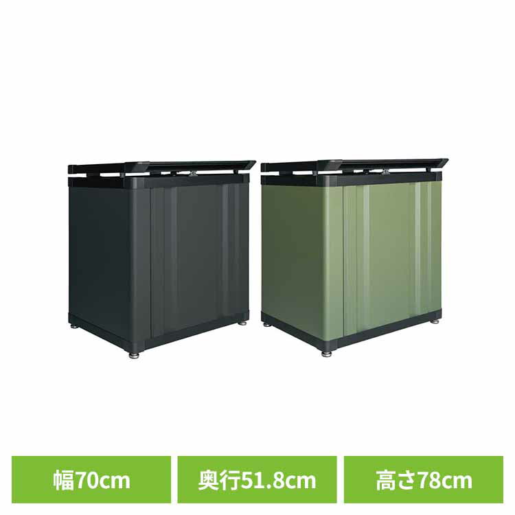 乐天商城 - マルチストッカー 0705GN MS-0705スタイリッシュ ナチュラルカラー マルチ収納 組立不要 完成品 アジャスター付 丸洗いできる 200L サビに強い グリーン ブラック【TD】 【代引不可】