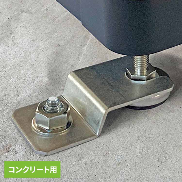 樂天商城 - アンカーセット(マルチストッカー用) HSHM-ASオプション 固定具 コンクリート用 アンカーセット 【TD】 【代引不可】