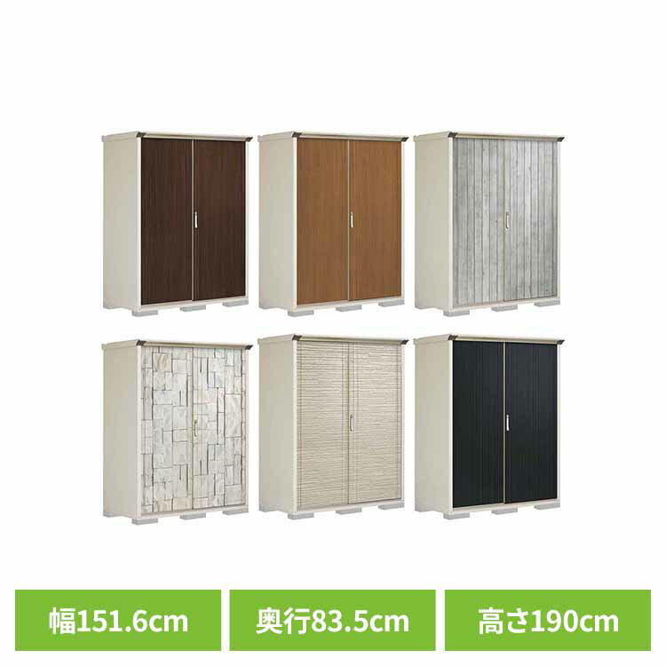 乐天商城 - ペインタ収納庫157AF 物置 収納庫 ペインタ インクジェット塗装 サイディング 小型物置 SDメタル SDセラミック SDストーン WTグレー WTキャメル WTブラックチェリー 全面棚タイプ たて置きタイプ【TD】【代引不可】