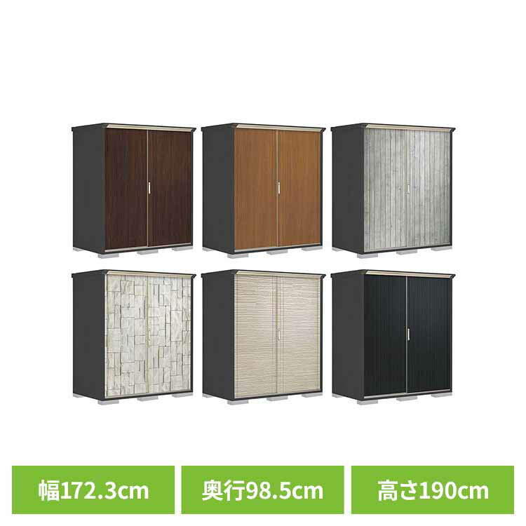 乐天商城 - ペインタ収納庫179AF PY-179AFE1物置 収納庫 ペインタ インクジェット塗装 サイディング 小型物置 SDメタル SDセラミック SDストーン WTグレー WTキャメル WTブラックチェリー 全面棚タイプ たて置きタイプ【TD】 【代引不可】