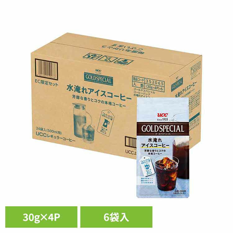 樂天商城 - UCC ゴールドスペシャル コーヒーバッグ 水淹れアイスコーヒー 24P（EC限定） 352065UCC レギュラーコーヒー 水淹れ コールドブリュー コーヒーバッグ コーヒー粉 アイスコーヒー 香りコク 水出し 大容量 ゴールドスペシャル
