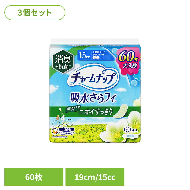 乐天商城 - 【3個】チャームナップ吸水さらフィ少量用消臭60枚 ユニ・チャーム チャームナップ 吸水 少量用 失禁パット さらフィ 無香料 チャームナップ