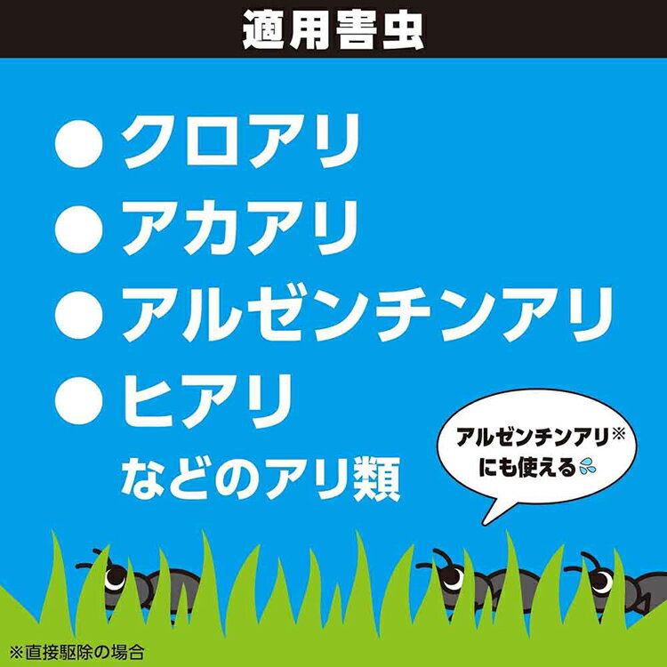 アリ撃滅 シャワータイプ 1000ml 殺虫 害虫 アリ 駆除 蟻 かけるだけ アースガーデン