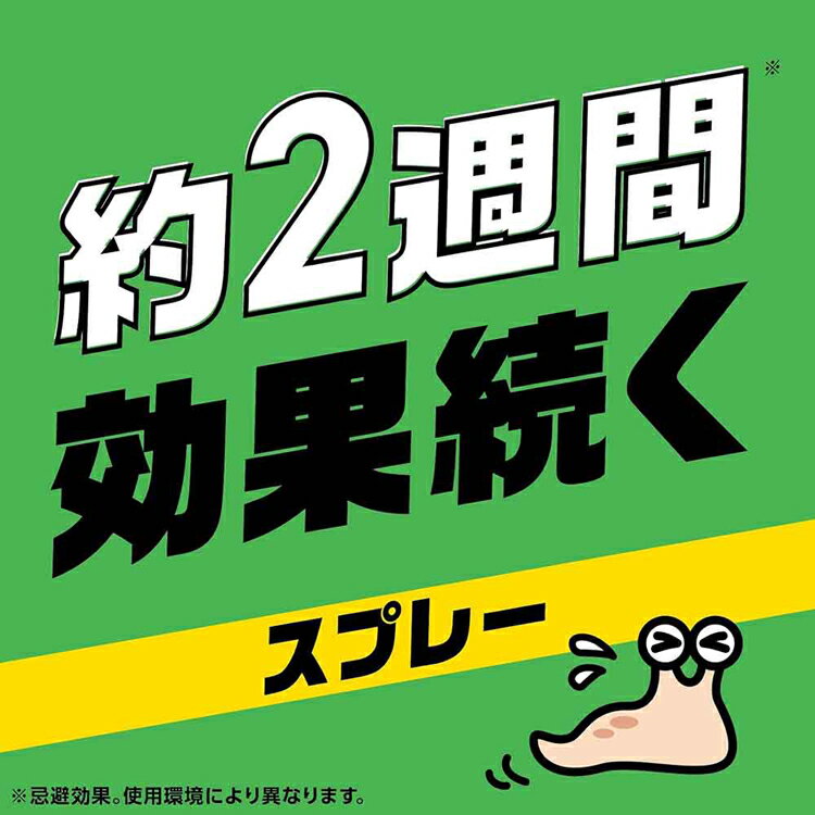 ナメクジ撃滅 スプレータイプ 500ml 殺虫 害虫 ナメクジ 駆除 スプレー アースガー...