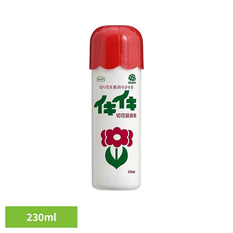 イキイキ切花延命剤 230ml 切り花 栄養 活力 長持ち 水あげ アースガーデン