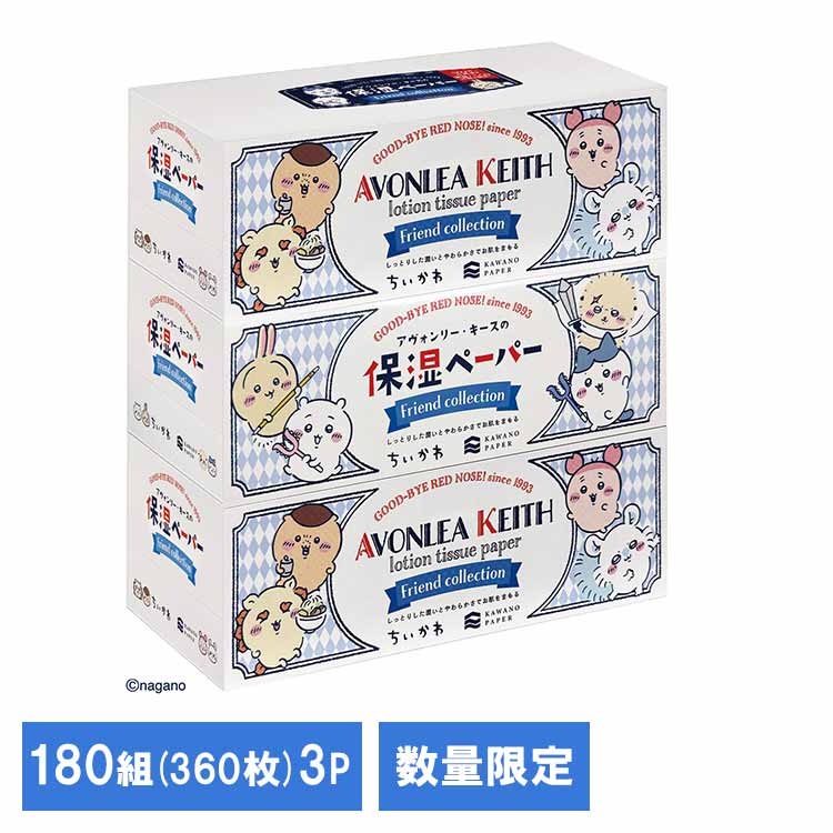 乐天商城 - 保湿ペーパーアウ゛ォンリーキースボックスちいかわ180W3P 650950ちいかわ 保湿 ボックスティッシュ ティシュ アヴォンリー・キース ティッシュペーパー 保湿成分 ハチワレ うさぎ ちいかわ 河野製紙
