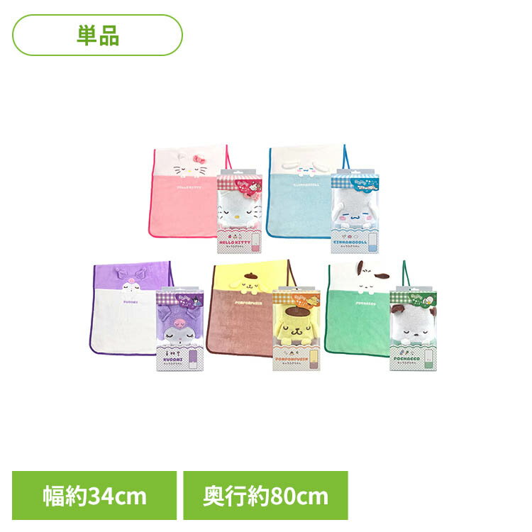楽天市場】ポムポムプリン ヌビ（タオル｜日用品雑貨・文房具・手芸
