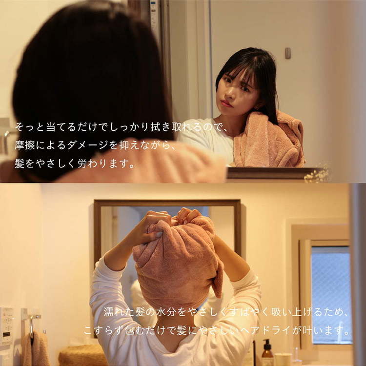 カラリヘアー ヘアドライタオル 吸水タオル マイクロファイバー ロングヘア タオル...
