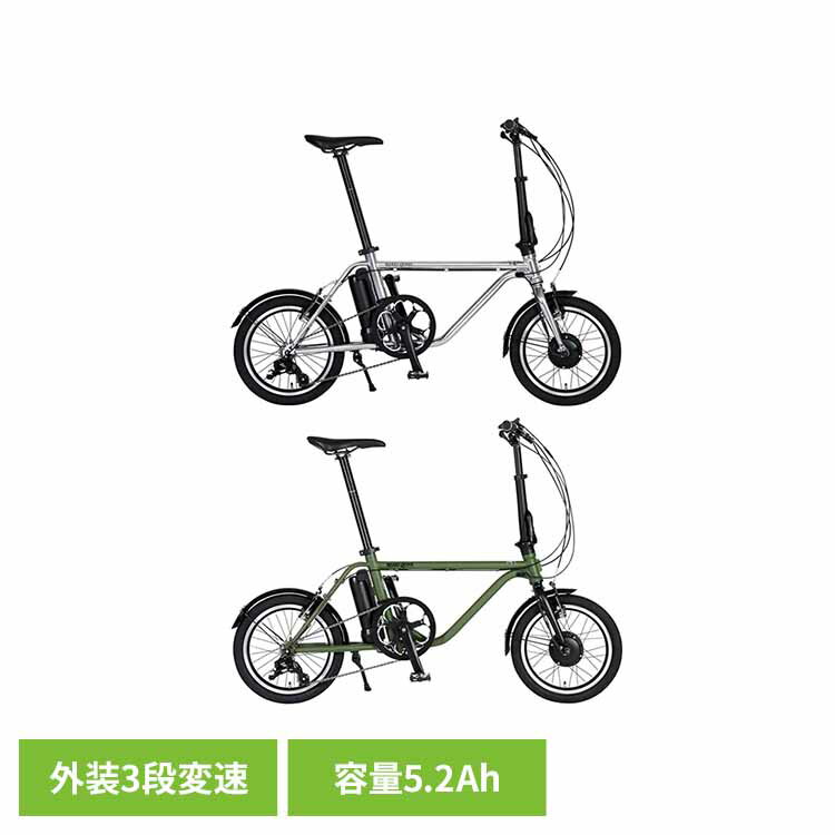 Electric Assisted Bicycles - HARRY QUINN Liverpool163E 88526-09自転車 電動 旅行 クロモリ 乗りやすい ミニベロ 通勤 お洒落 軽い 便利 トランスモバイリー シルバー オリーブ【TD】 【代引不可】