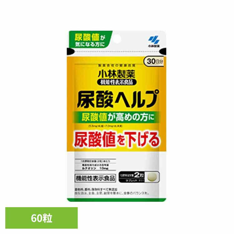 樂天商城 - 尿酸ヘルプ 60粒 尿酸 機能性表示食品